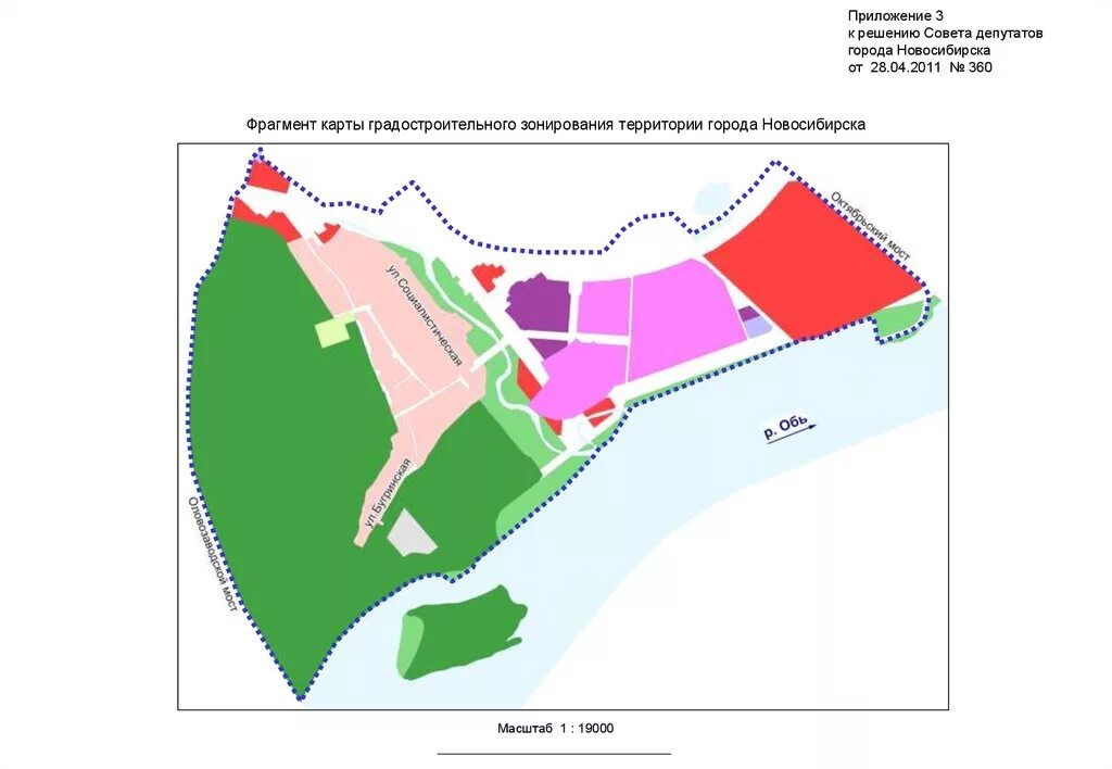 Зонирование новосибирск. Функциональное зонирование города Новосибирска. Карта функционального зонирования Новосибирск. Градостроительное зонирование территории Новосибирска. Функциональное зонирование территории Новосибирск.