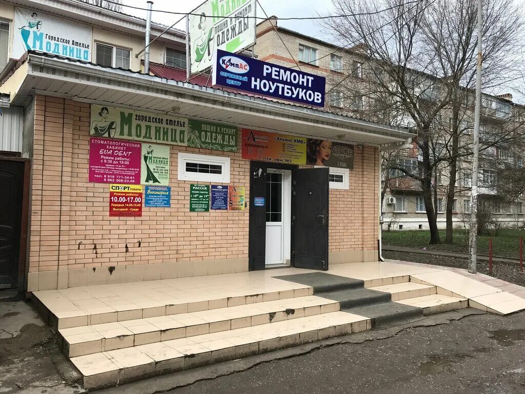 Батакская 1/2 георгиевск. Георгиевск улица батакская. Георгиевск улица батакская. Георгиевск улица батакская. Георгиевск батакская 4.