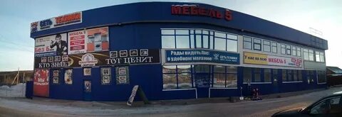 Сеть техники усть кут