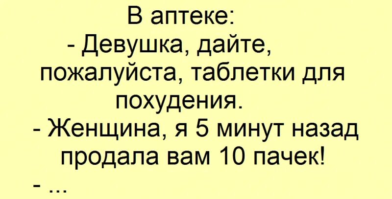 Рассказ о жизни простых людей. Короткие смешные рассказы. Смешные рассказы из жизни. Смешные истории из реальной жизни. Юмористическая история из жизни детей.