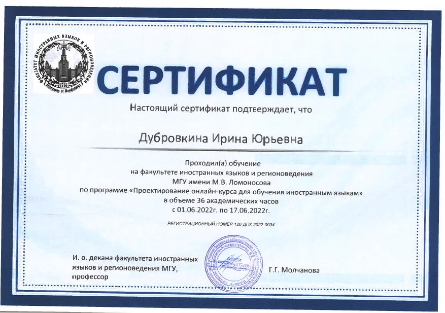 в ломоносова. в ломоносова. мгу курсы переподготовки. ломоносова. ломоносова.