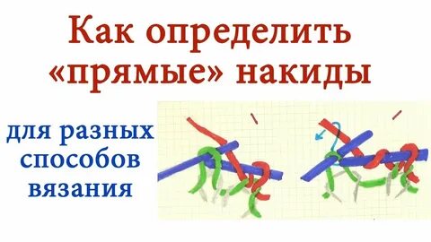 Можно разными способами как с
