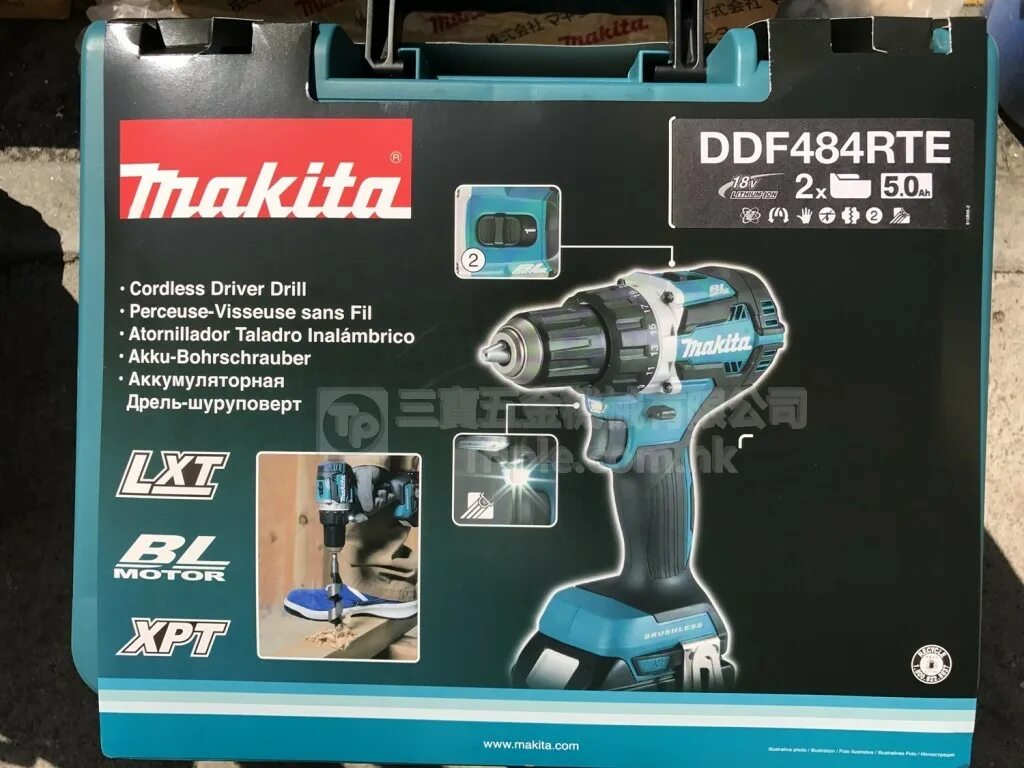Дрель шуруповерт ddf453sye. Makita ddf484. makita ddf487z. аккумуляторная дрель-шуруповерт makita ddf484. ручка для шуруповерта макита ddf 484.