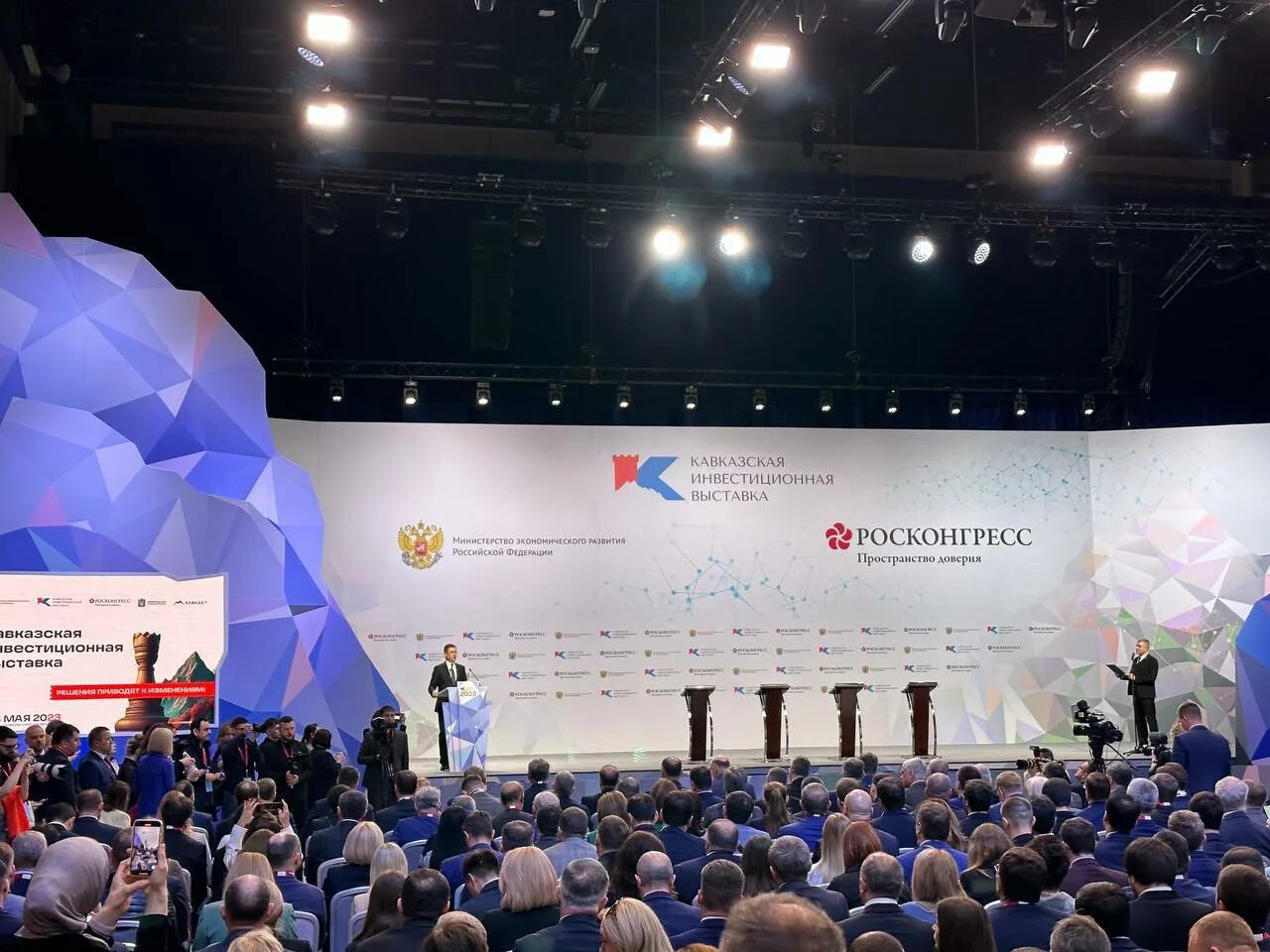 Indecor moscow 2017 перечень участников. #янавыставке. Выступление на выставке. Фотовыставка медицина. Выставка яна каменского.