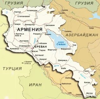 Карта Армении Map of Armenia 