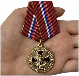 Медаль за боевые действия