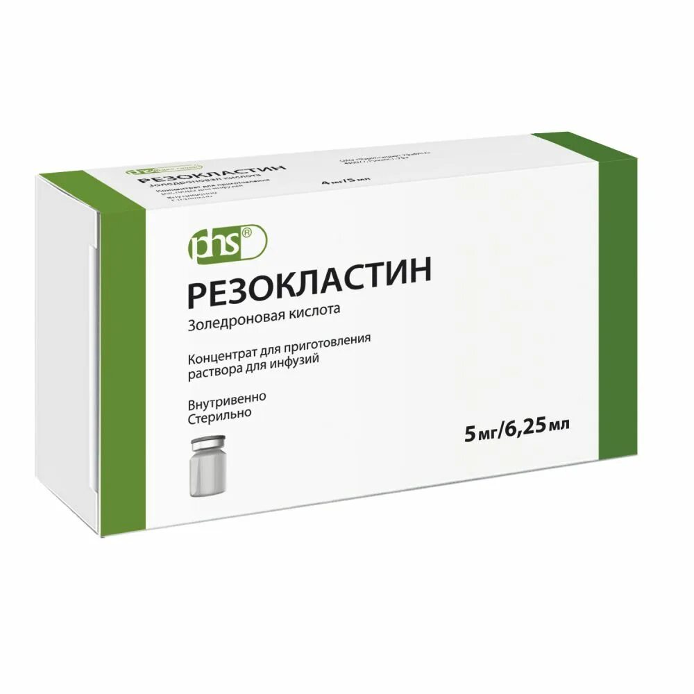 Резокластин фс 5 мг. Резокластин фс 5 мг. 25. Золендроновая кислота 5мг/6. 8 мг/мл.