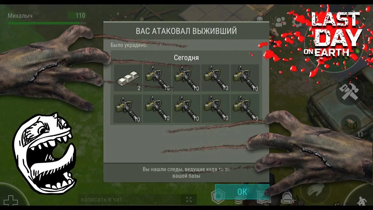 Last day on earth путь выжившего. Ласт дей набор легендарного выжившего. антирейд база в ласт дей. ласт дэй рейдер костолом. дневник выжившего last day on earth все задания.