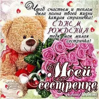 Можно ли родной сестре крестить родную сестру