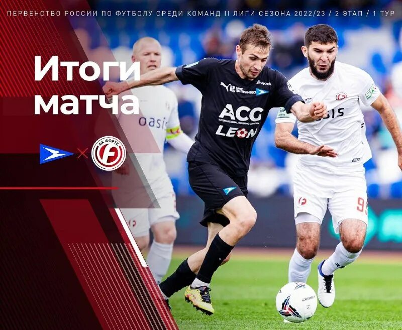 сайт фк форте таганрог. сайт фк форте таганрог. сайт фк форте таганрог. черноморец фк форте. сайт фк форте таганрог.