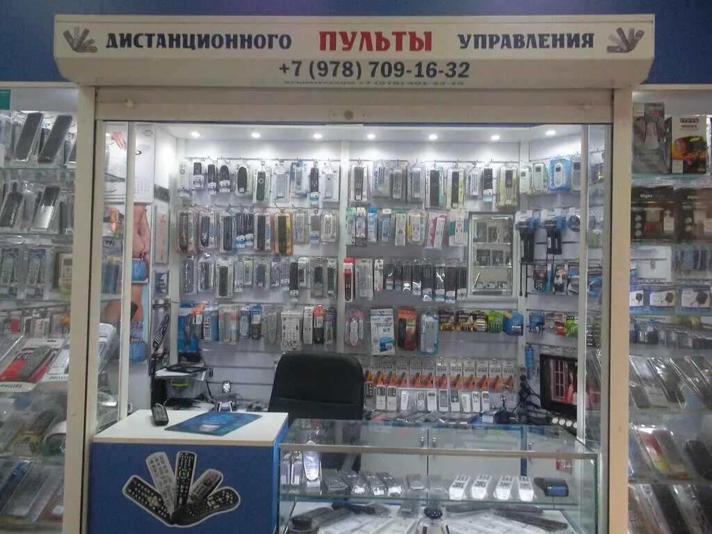 бытовая техника симферополь. запчасти для стиральных машин автомат. запчасти для бытовой техники. запчасти для бытовой техники симферополь. оборудование для садового магазина.