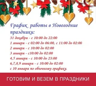 Иваново волгореченск расписание