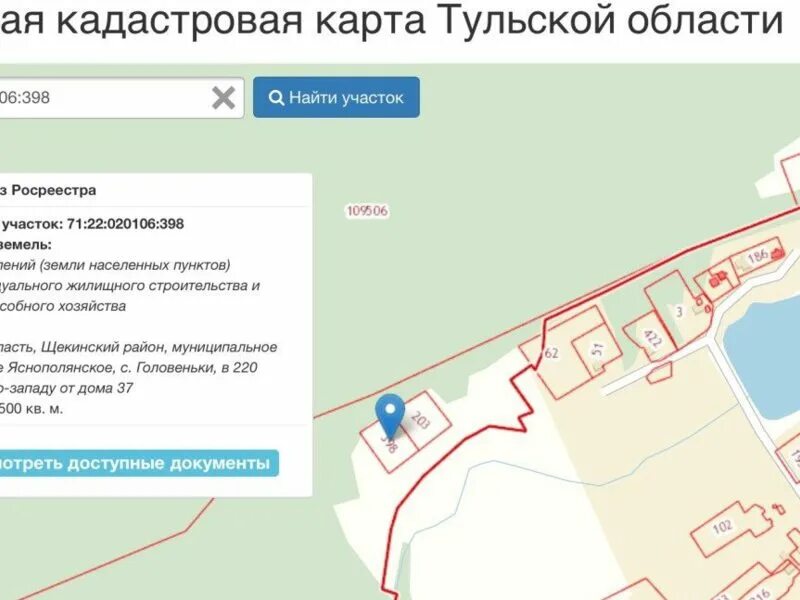Кадастровая карта хасавюрта. Публичная кадастровая карта. Публичная кадастровая карта владивостока. Публичная кадастровая карта сочи. Публичная кадастровая карта щекино.