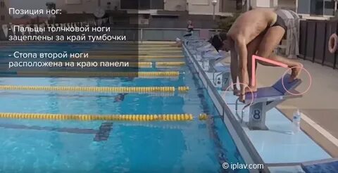 Слетел с 2 ног