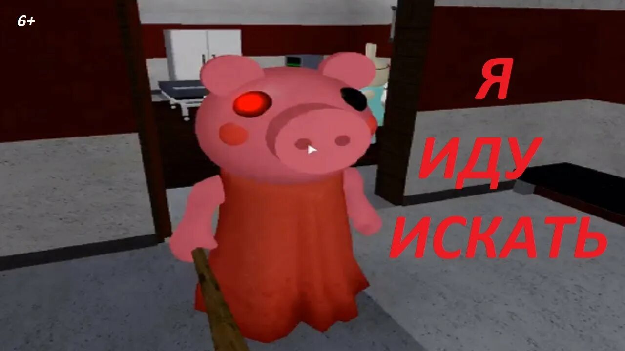 Piggy roblox hunt. Голова свиньи в РОБЛОКСЕ. РОБЛОКС игра свинья 200 свиньи. Piggy Alpha фото. РОБЛОКС свиньи это очень страшно.