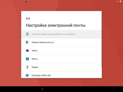 Установить виртуальную машину андроид