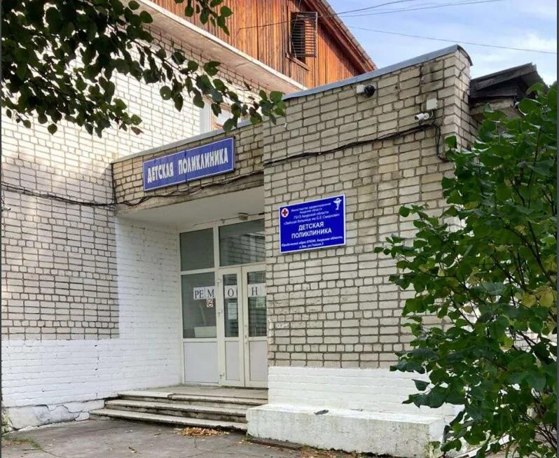 Медцентр зея. Детская поликлиника зея. поликлиника на амурской детская. зейская 72 благовещенск детская поликлиника. стоматология город зея амурская область.