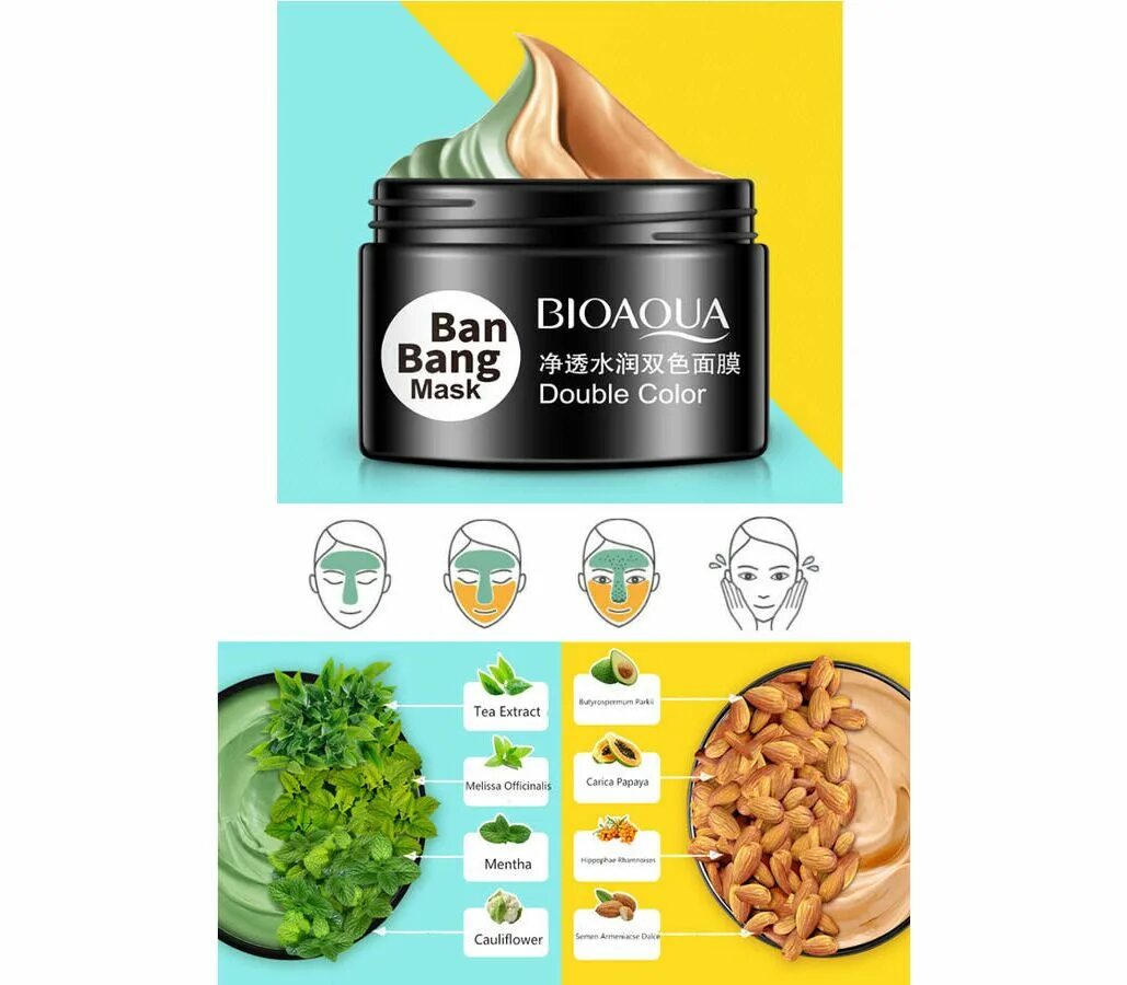 BIOAQUA двойная маска ban Bang. Маска для комбинированной кожи ban Bang Mask BIOAQUA. BIOAQUA маска Double Color. Двойная маска для лица. Bang ban