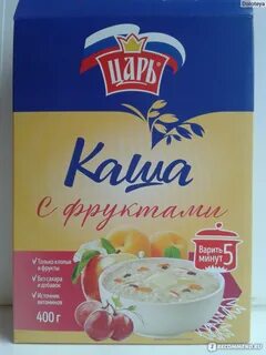 Каша 5 пакетиков