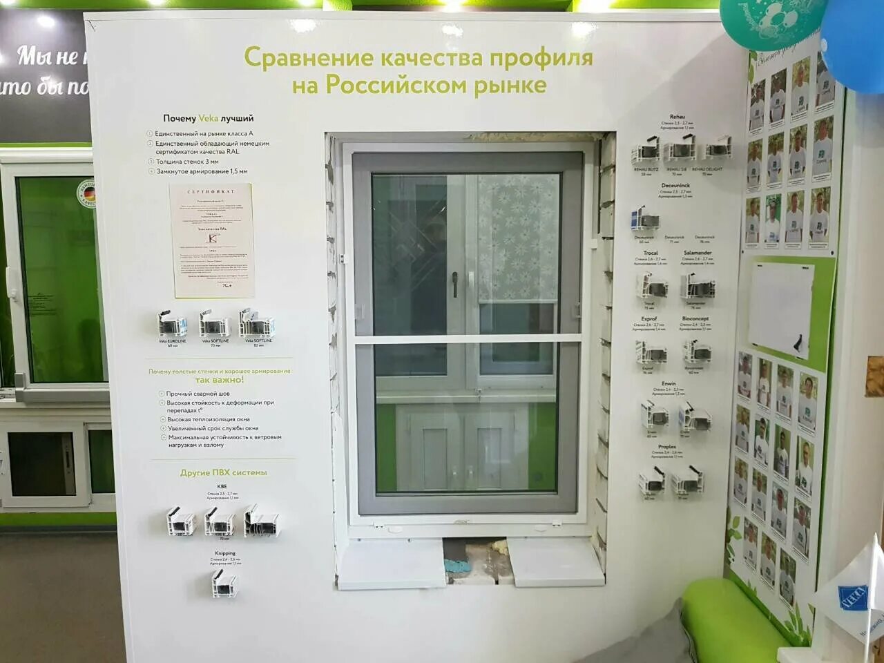 с грейд окна дзержинск. с грейд дзержинск ленина. с грейд дзержинск ленина. магазин рено проспект ленина. магазин рено проспект ленина 105.