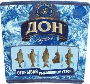 Дон ледяное