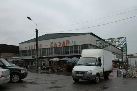 Яр базар
