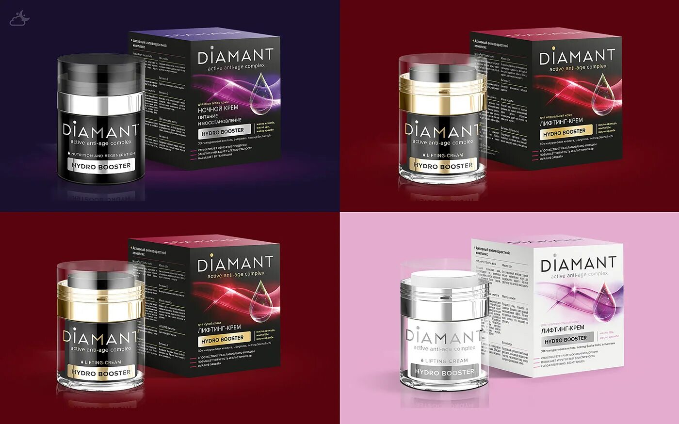 Диамант интернет. Diamant интернет магазин. крему для рук anti-age complex. упаковка diamant. диамант профессионал интернет магазин красноярск.