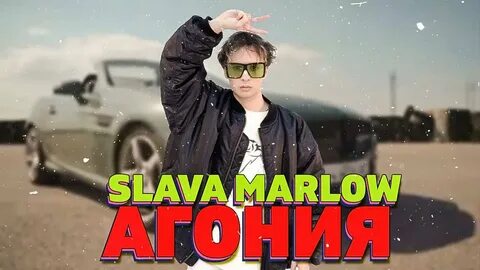Полностью трек