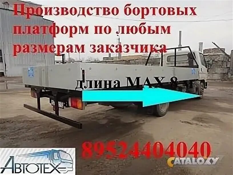 Год выпуска борт