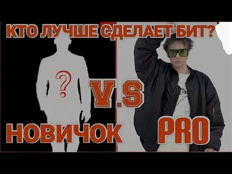 Новичок 5 ридер