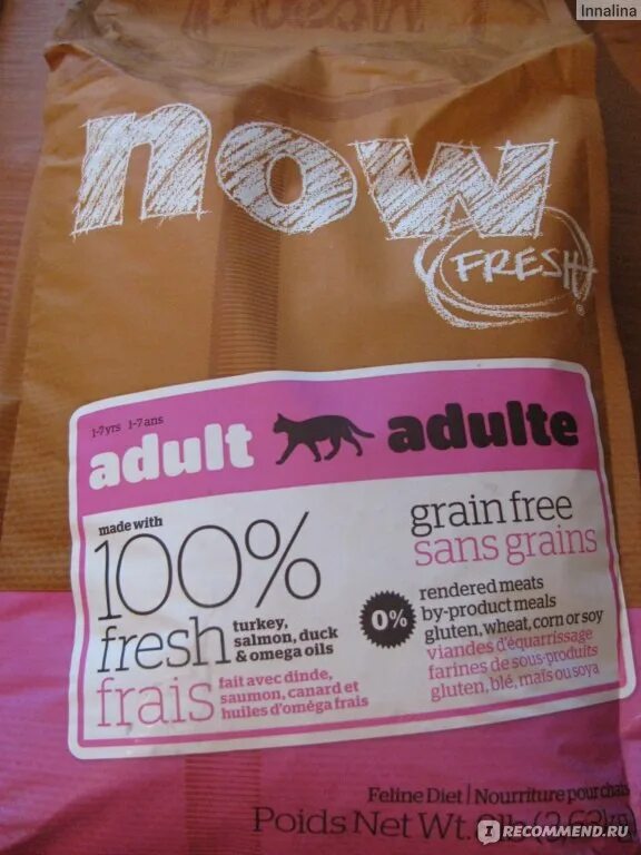 Now natural Holistic новая упаковка. Now natural для кошек. Корм Now Fresh для котят дозировка. Купить корм Now Adult для кошек. Now natural