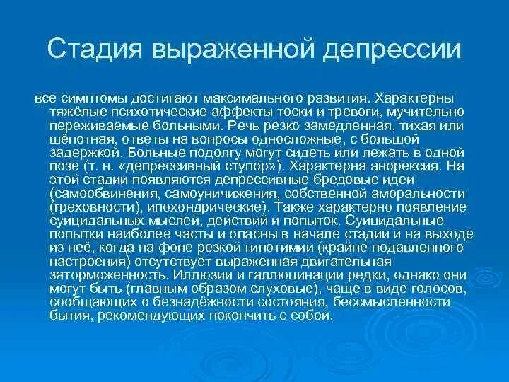 выразил тревогу