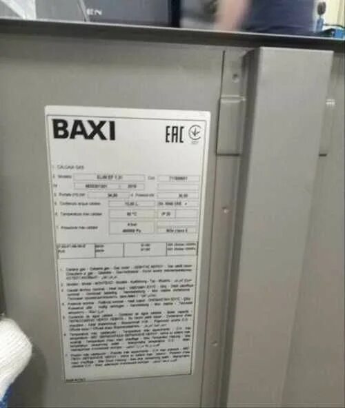 Baxi life 1.31. Baxi 1.31. Бакси слим шильдик. Baxi Slim шильдик. Baxi напольный котел Slim EF 1.31 дымоход.