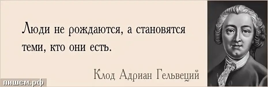 высказыванье живут как в раю. страсть к жизни. святитель феофан затворник изречения. практические советы святых отцов. феофан затворник цитаты о милосердии.