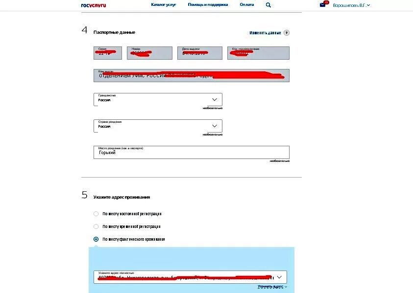 Модель прицепа для легкового автомобиля на госуслугах что это. Категория прицепа при регистрации в госуслугах. Регистрация прицепа госуслуги. Категория прицепа к легковому автомобилю на госуслугах.