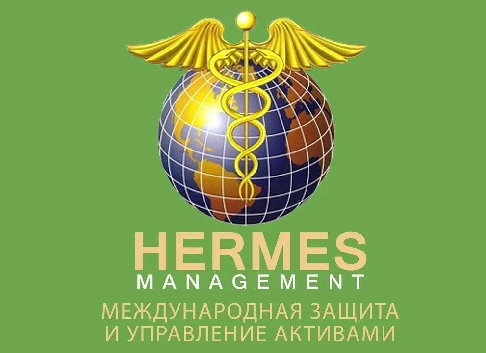 Фирма гермес. Hermes компания. Гермес инвестиционная компания. Hermes инвестиции. Ltd Vista Hermes..