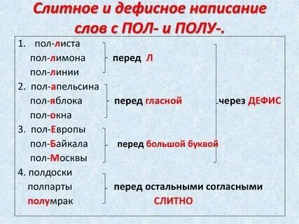 Где то пол 10