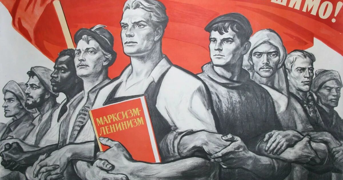 Общество освобождения рабочего класса