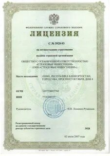 Федеральный центр страхования