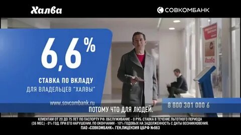 Вклад 23
