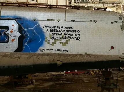 Юра добра