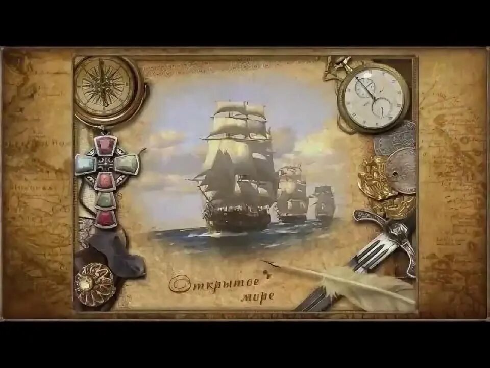 Корсары каждому своё одиссея. Корсары обложка. Порт ле франсуа корсары каждому свое. Корсары: каждому своё. Корсары на ps4.