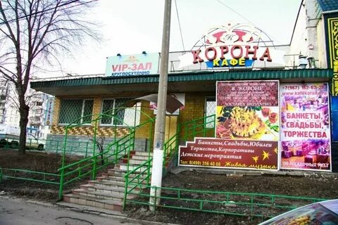 Корона адрес