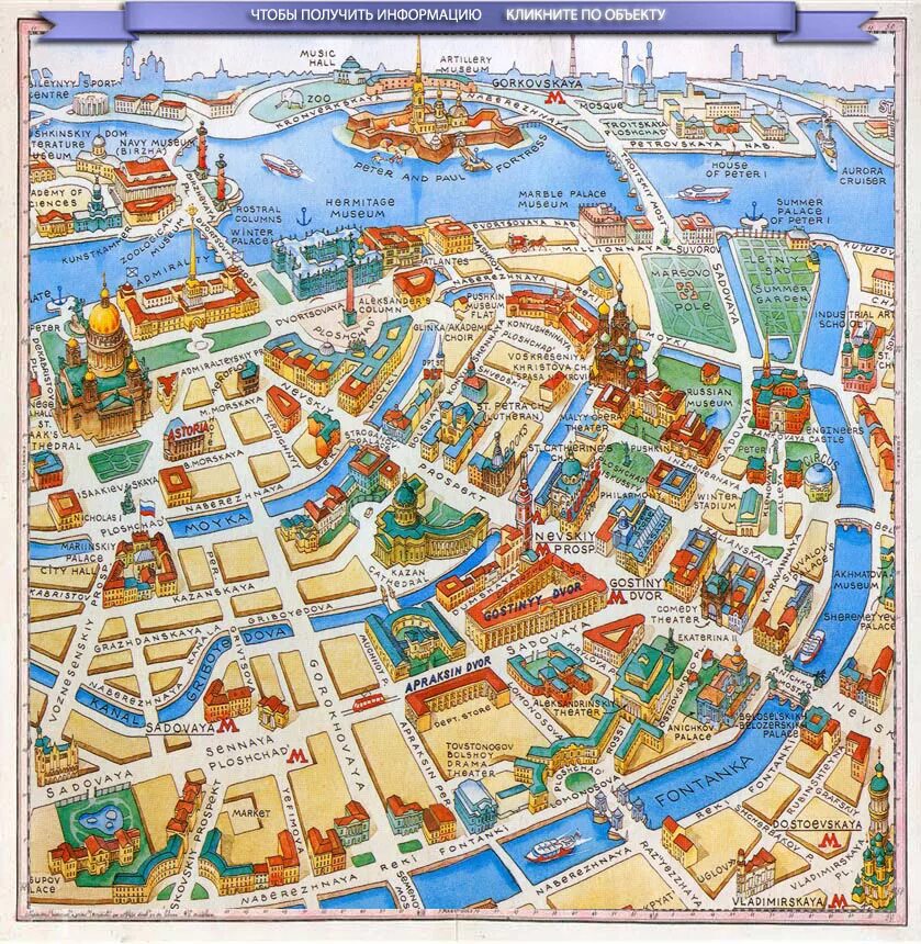 Где можно найти в санкт петербурге. Санкт-петербург map. санкт-петербург. центр. карта.. достопримечательности санкт-петербурга на карте. санкт петербург план города сверху.