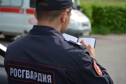 Сотрудника росгвардии уволили