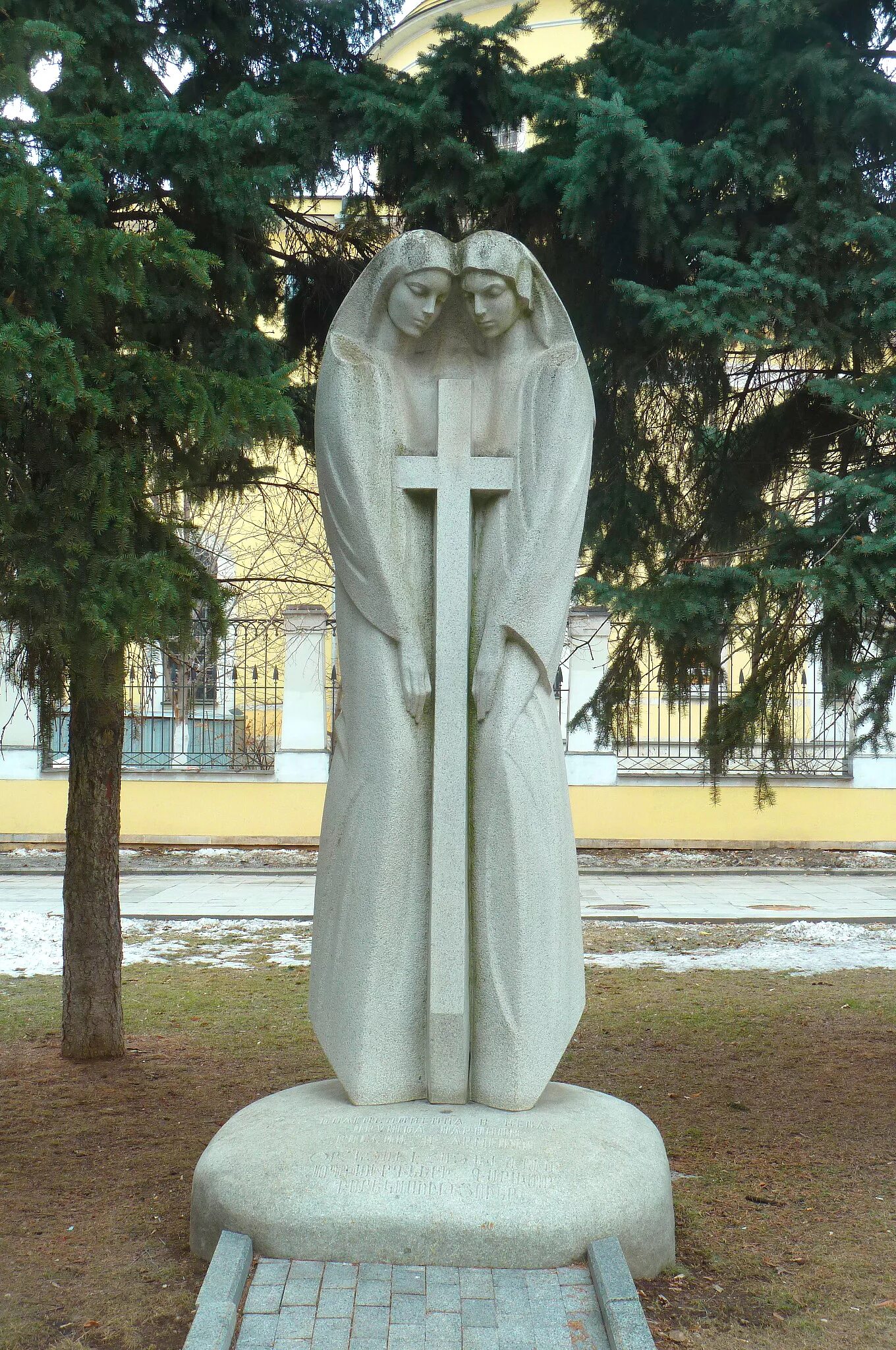 Памятники армянам. Памятник дружбе народов России и Армении в Москве. Благословенна в веках Дружба народов России и Армении. Памятники «дружбы Армении и России». Памятник российско армянской дружбы.