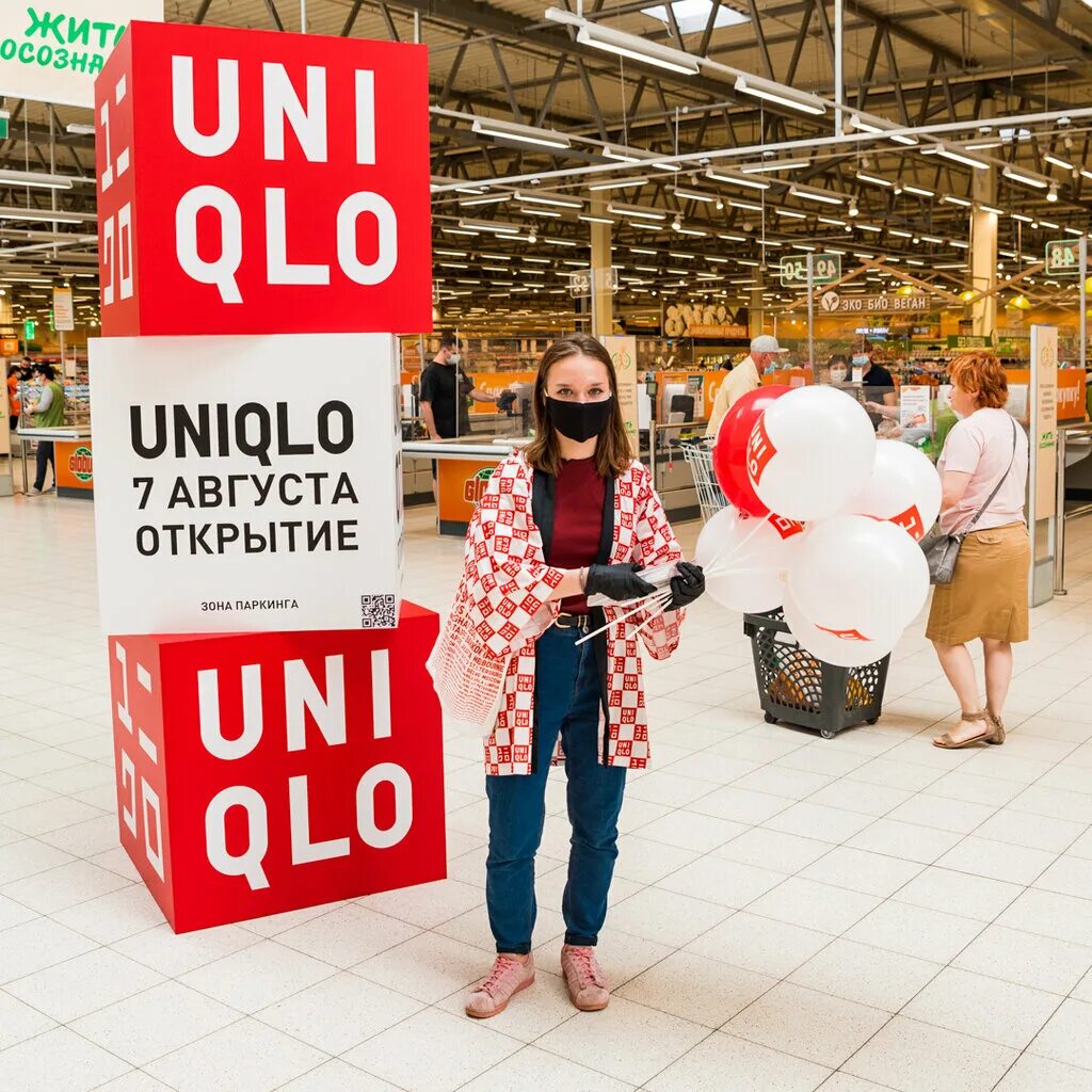 бывший юникло. Uniqlo сочи. бывший юникло. бывший юникло. японский магазин юникло.