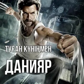 Эриктің жыныстық қатынасқа түсуі туралы бейне