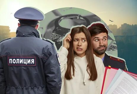 Кто такие понятые