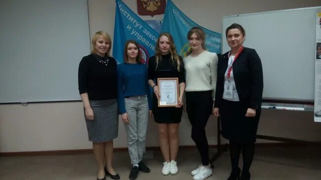 Институт законоведения и управления